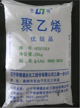 低壓聚乙烯5070EA