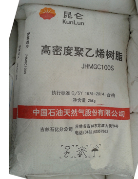 低壓聚乙烯100S