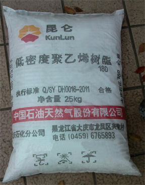 高壓聚乙烯18D